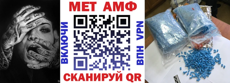Амфетамин 98%  Купить где  Кудрово 