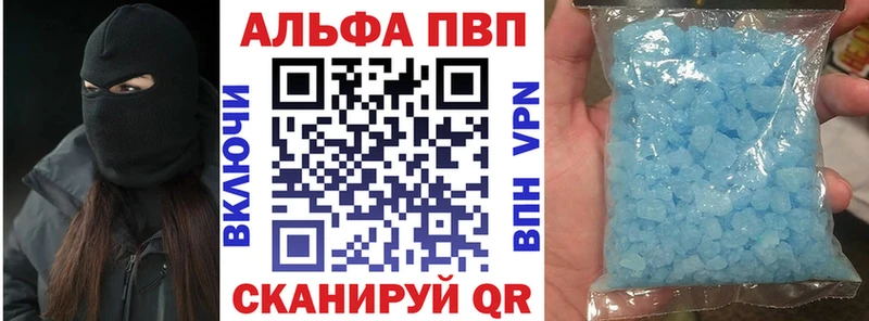 Купить  Кудрово  A-PVP мука 