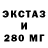 ЭКСТАЗИ VHQ Hamlet Petrosyan