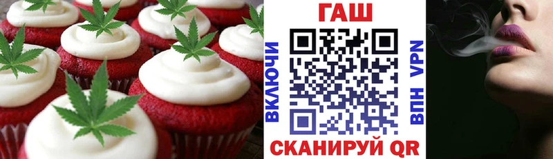 Еда ТГК конопля Кудрово