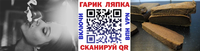 Гашиш хэш  Купить  Кудрово 