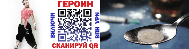 Купить закладки  Кудрово  Героин белый 