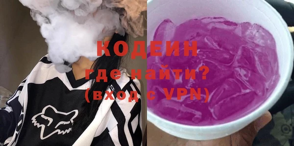 mdma Заволжск