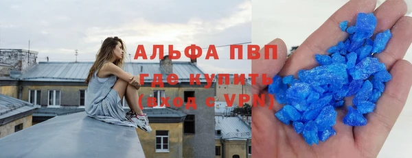 mdma Заволжск