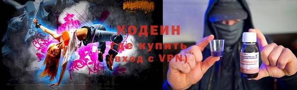 герыч Заводоуковск