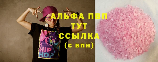 дживик Заволжье