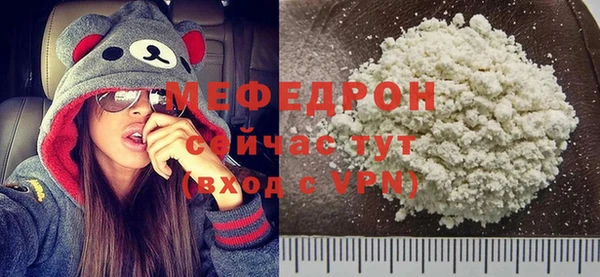 герыч Заводоуковск