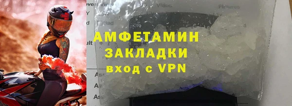 герыч Заводоуковск
