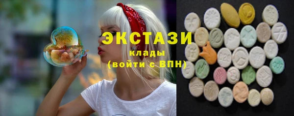 герыч Заводоуковск