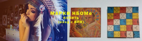 дживик Заволжье