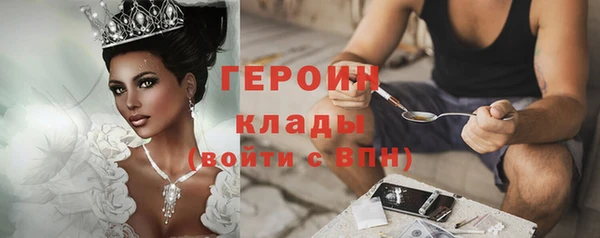 дживик Заволжье