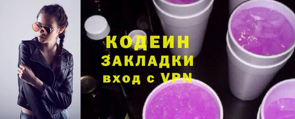 дживик Заволжье