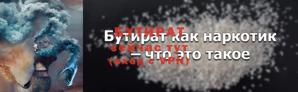 mdma Заволжск