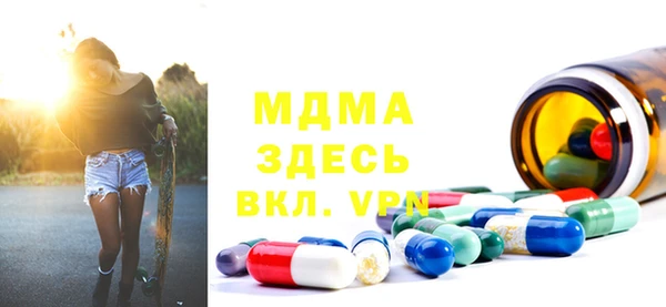 дживик Заволжье