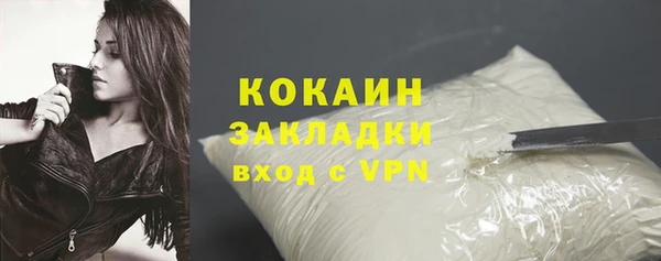 mdma Заволжск