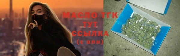 герыч Заводоуковск