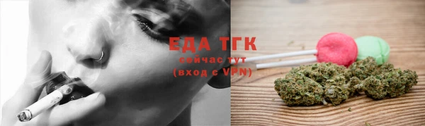 герыч Заводоуковск