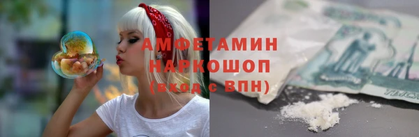 mdma Заволжск