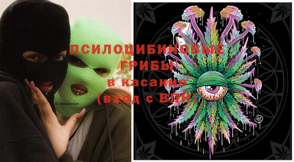 mdma Заволжск