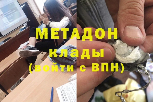 герыч Заводоуковск
