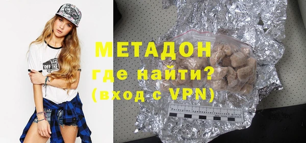 mdma Заволжск