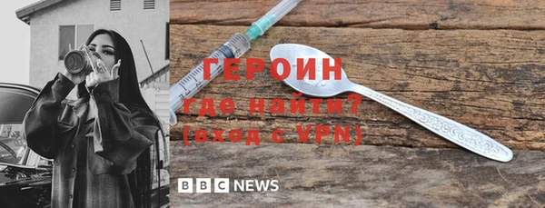 mdma Заволжск
