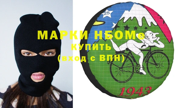 mdma Заволжск