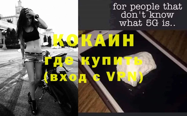 герыч Заводоуковск