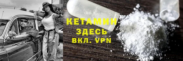 герыч Заводоуковск