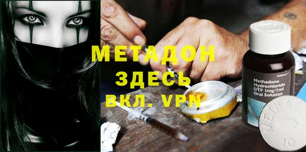 mdma Заволжск