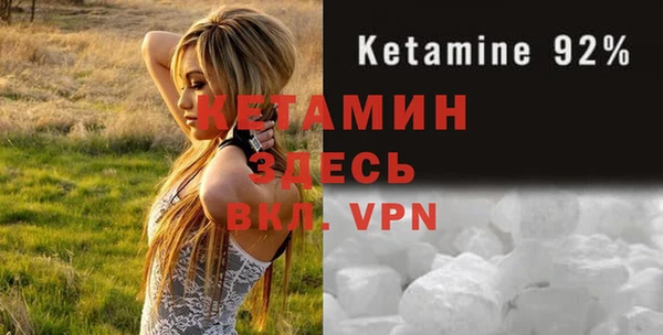 mdma Заволжск