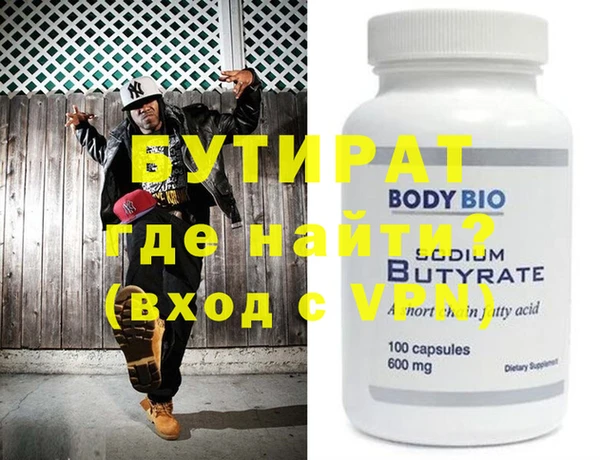 mdma Заволжск