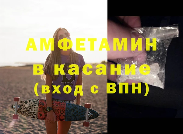 mdma Заволжск