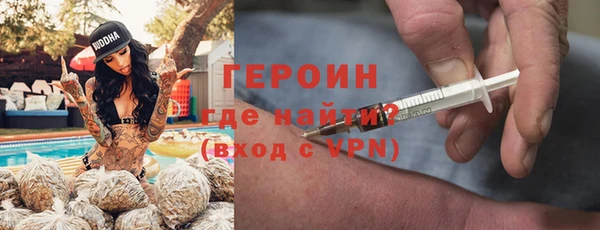 mdma Заволжск