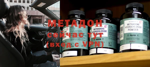 герыч Заводоуковск