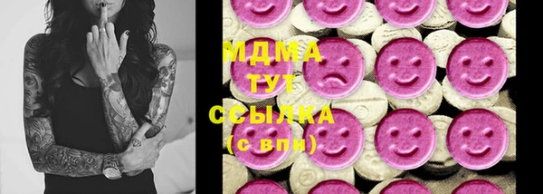 герыч Заводоуковск