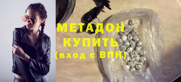 герыч Заводоуковск