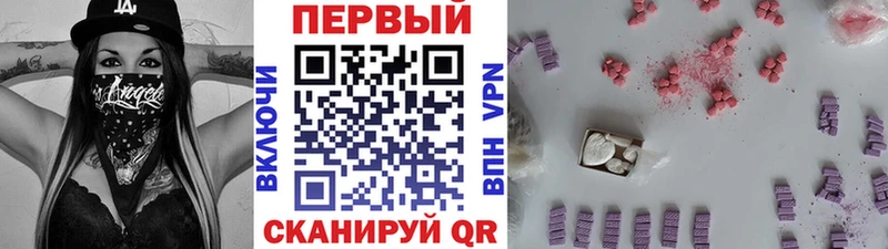 Купить  Кудрово  МЕТАМФЕТАМИН витя 
