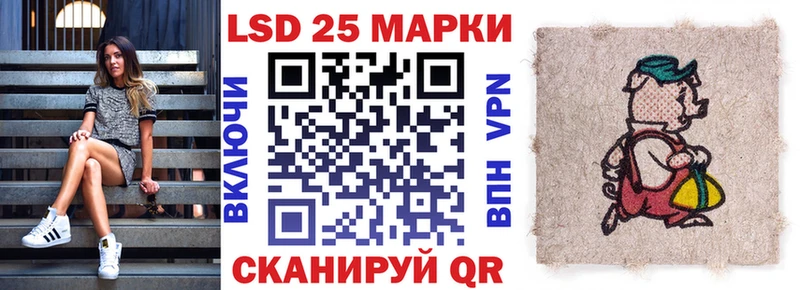 Купить  Кудрово  Наркотические марки 1500мкг 